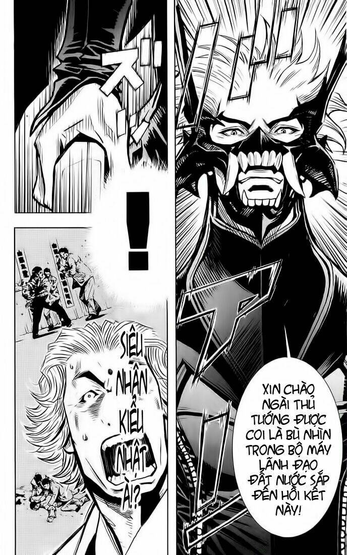 Akumetsu: Chapter 11