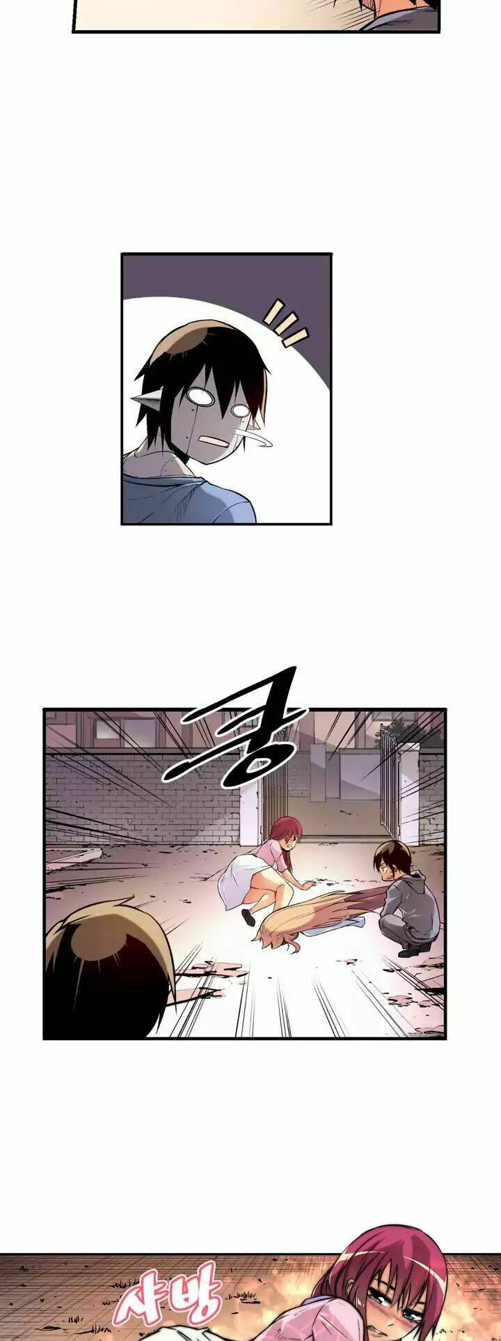 Sweet X Trouble: Chapter 15