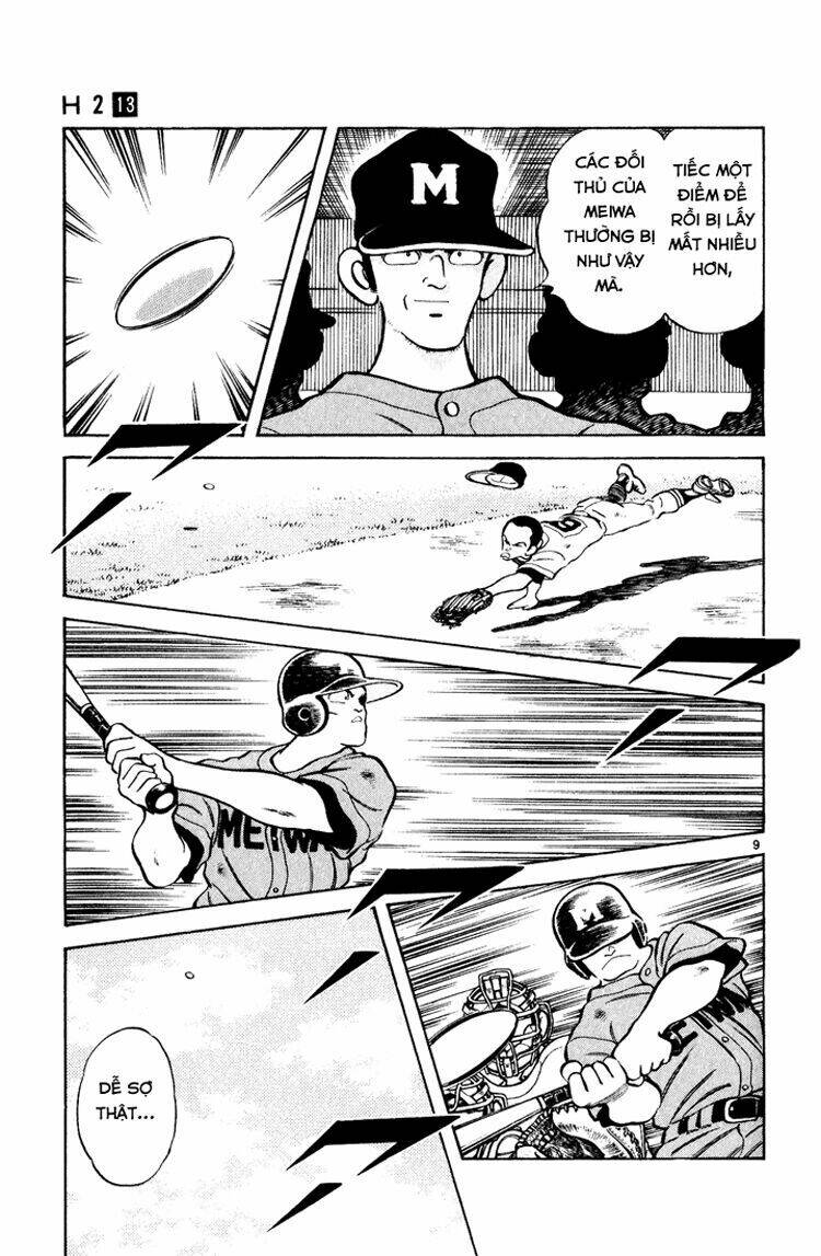 H2: Chapter 122