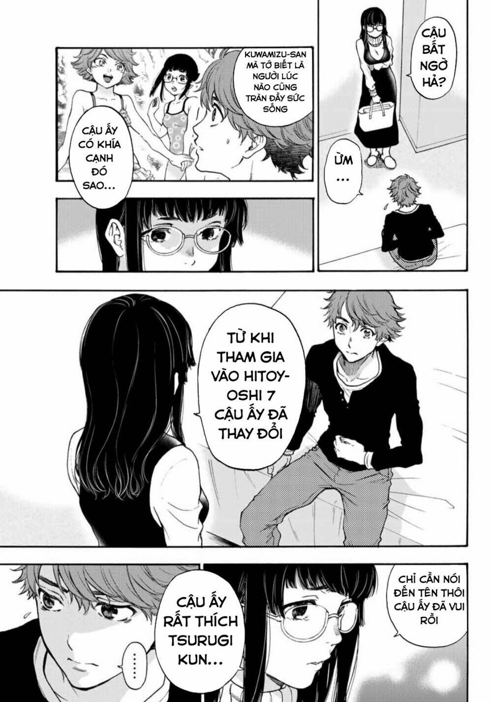 This Man: Sono Kao O Mita Mono Ni Wa Shi O: Chapter 32