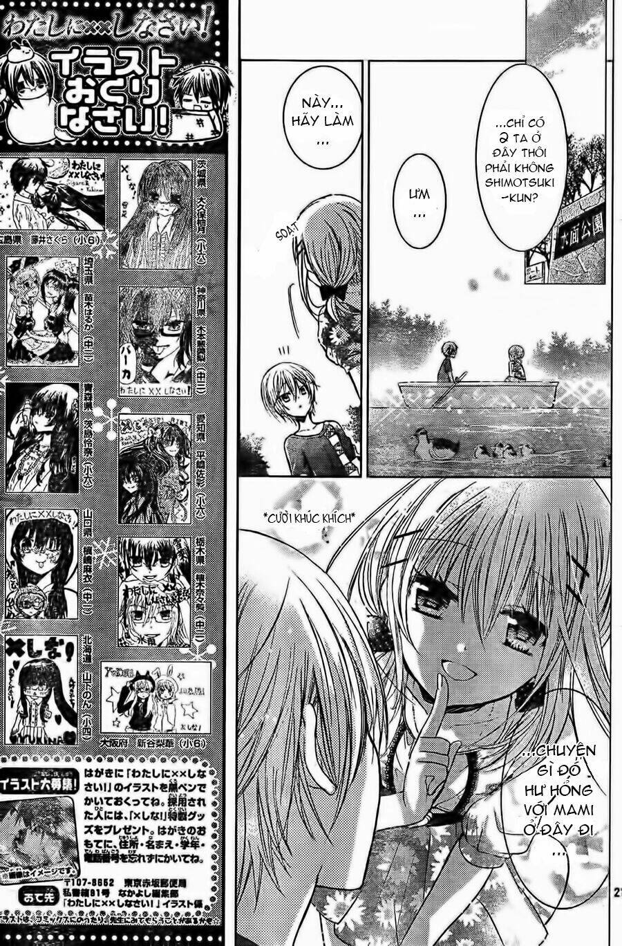 Watashi Ni Xx Shinasai!: Chapter 55