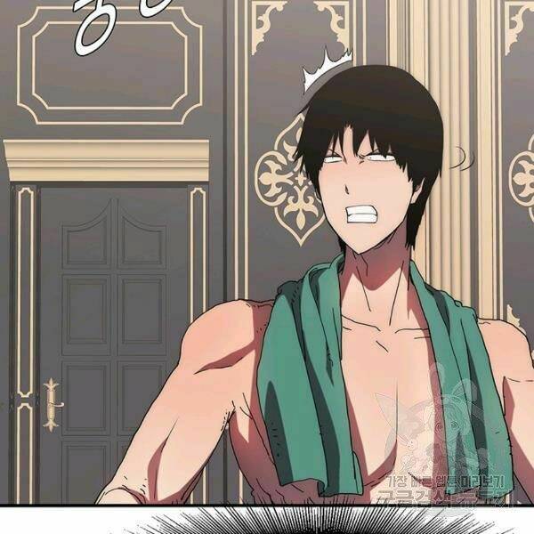 Các Chòm Sao Chỉ Chú Ý Mình Tôi: Chapter 22