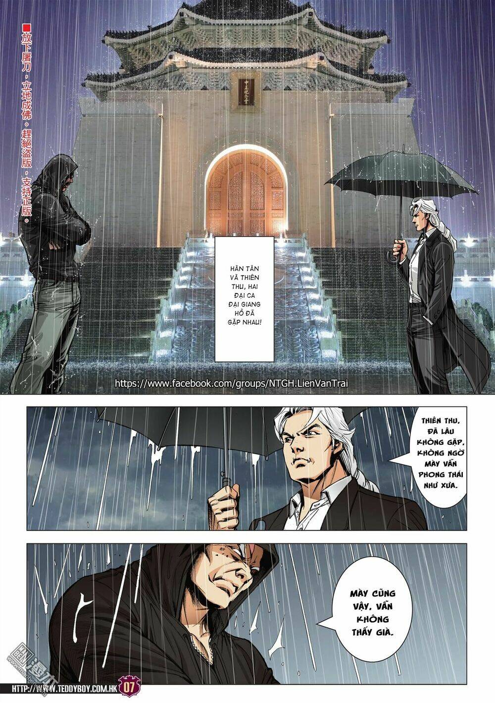 Người Trong Giang Hồ: Chapter 2048