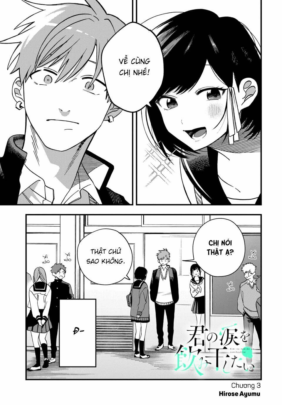 Kimi No Namida Wo Nomihoshitai: Chapter 3