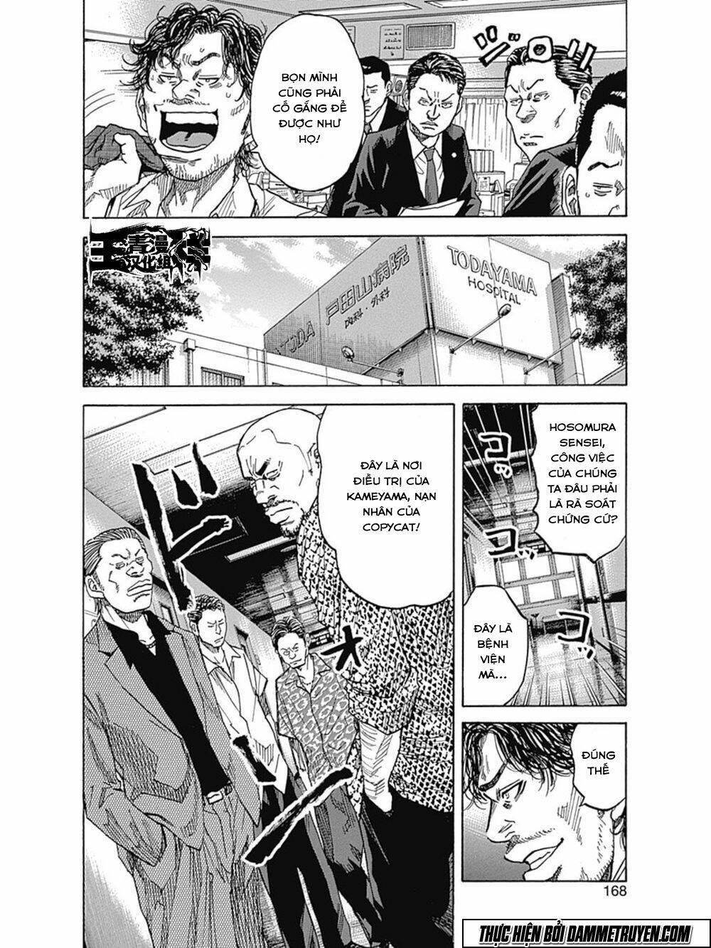 Yokokuhan 2 – The Copycat: Chapter 11