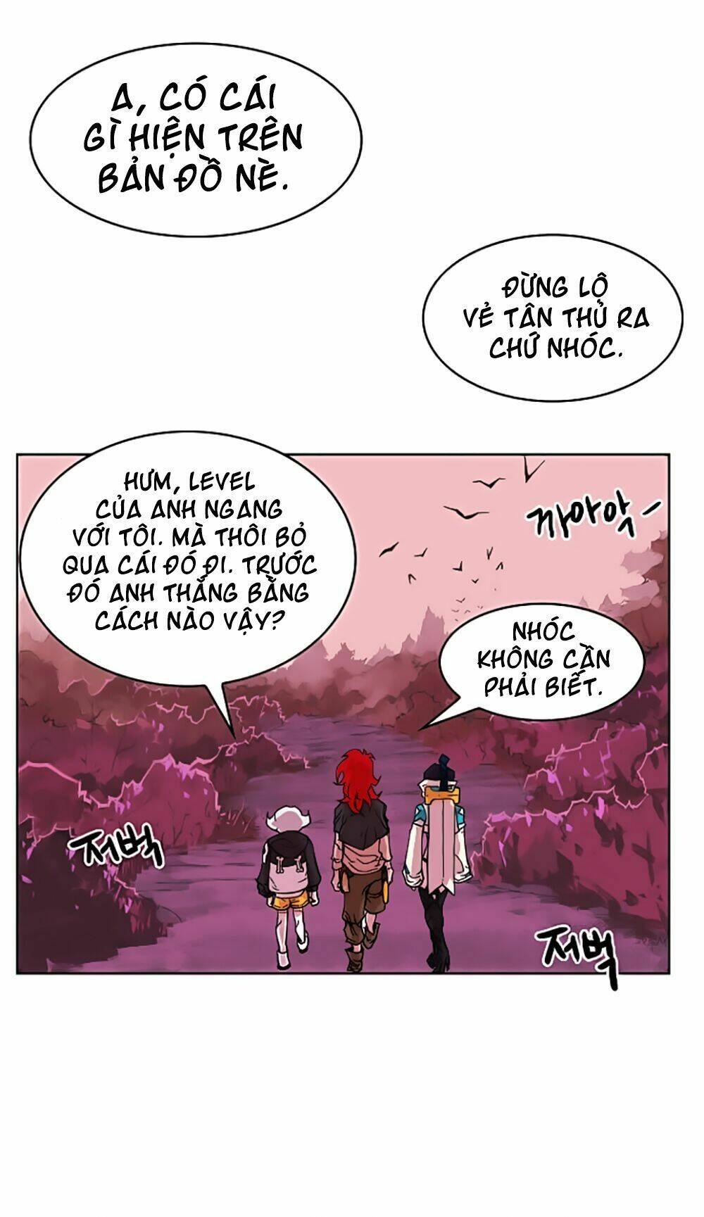 Hard Core Leveling Warrior: Chapter 6