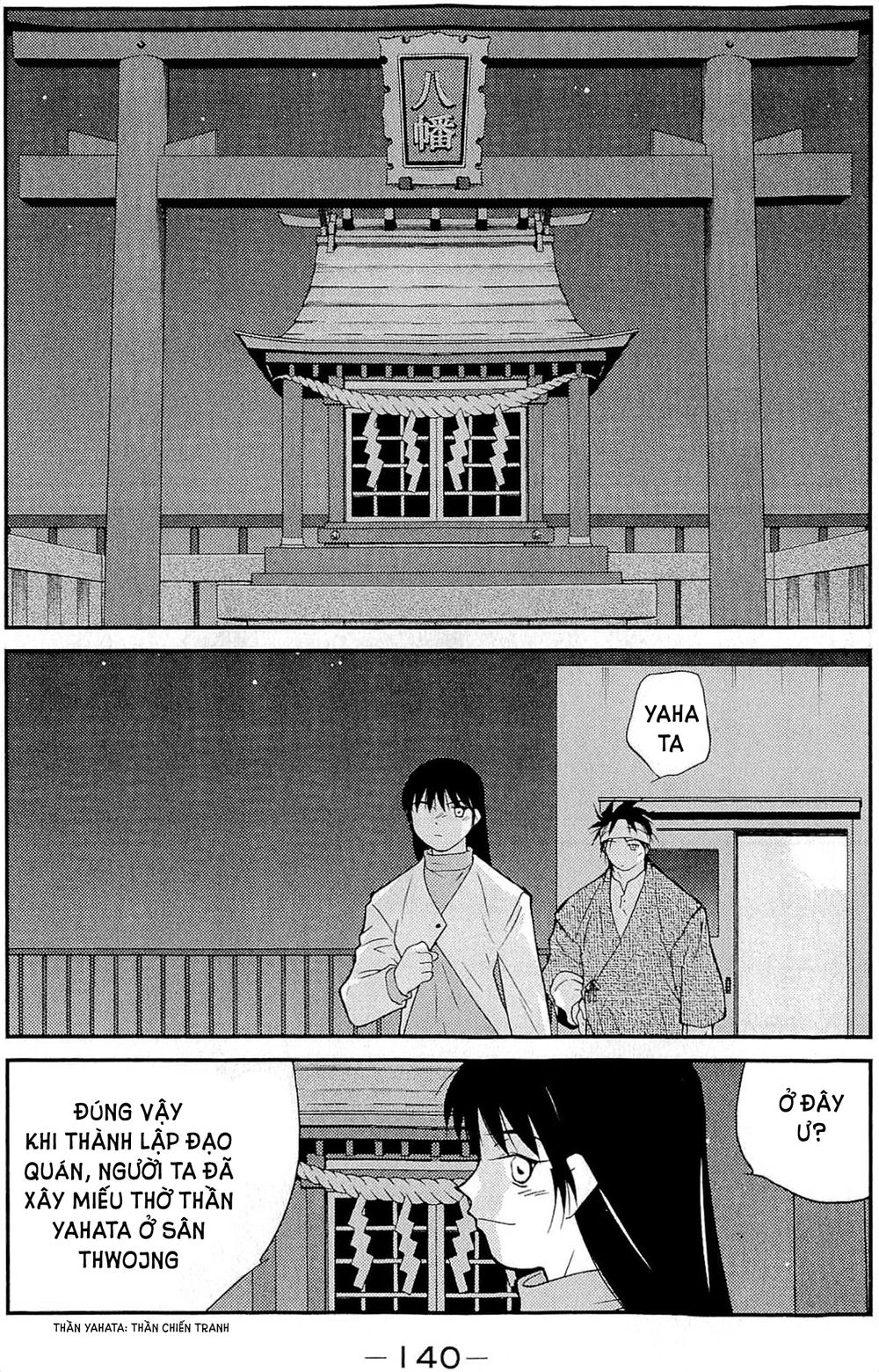 Truyền Nhân Atula 3: Chapter 35