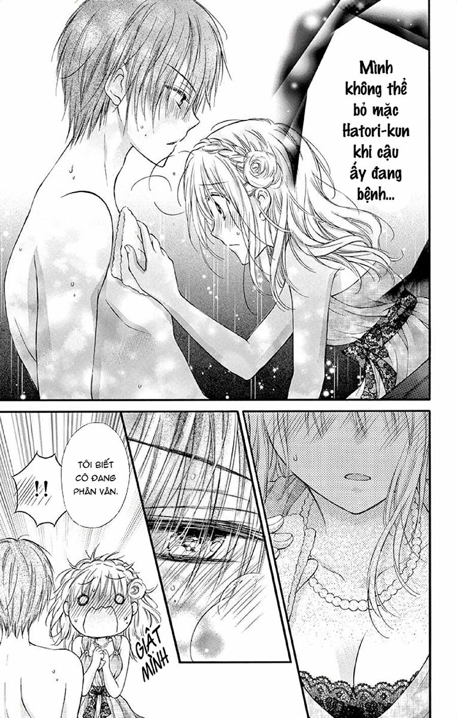 Kaichou-sama ga Fiancee De: Chapter 18