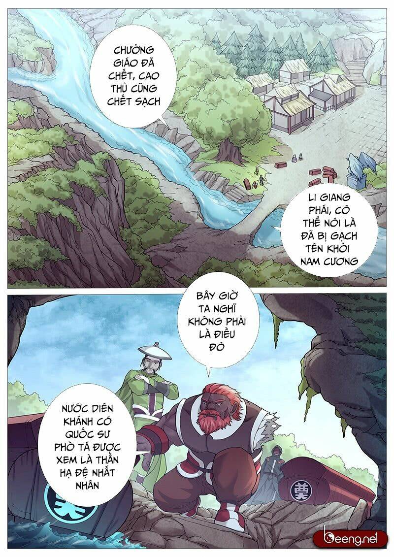 Mục Thần Ký: Chapter 30