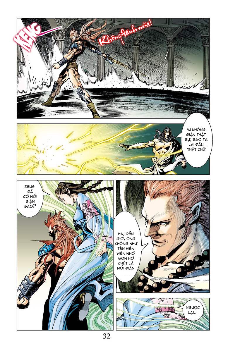 Thần Binh Huyền Kỳ F: Chapter 20