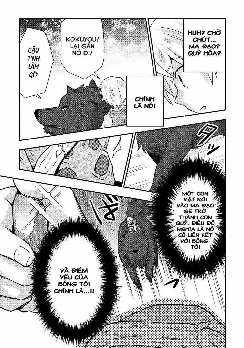 Tensei Ouji Wa Daraketai: Chapter 13