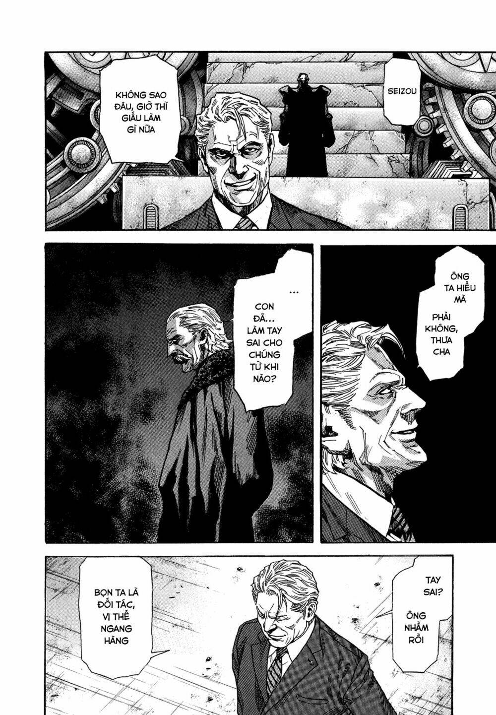 Zetman: Chapter 216