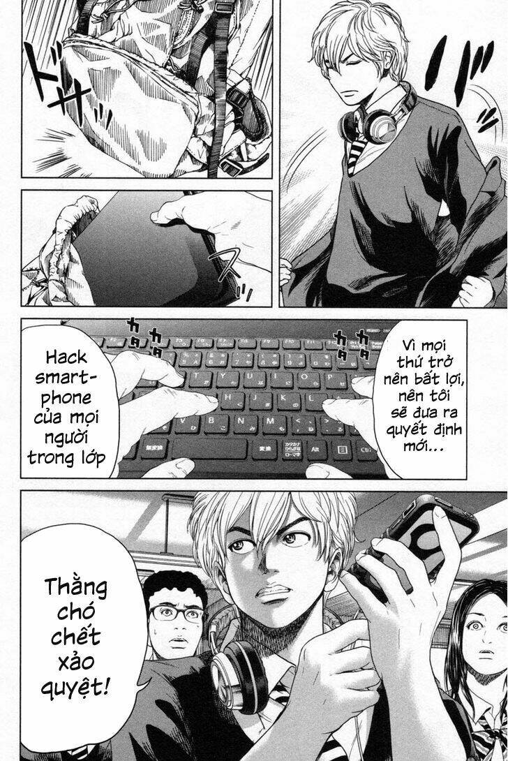 Ikenie Touhyou: Chapter 12