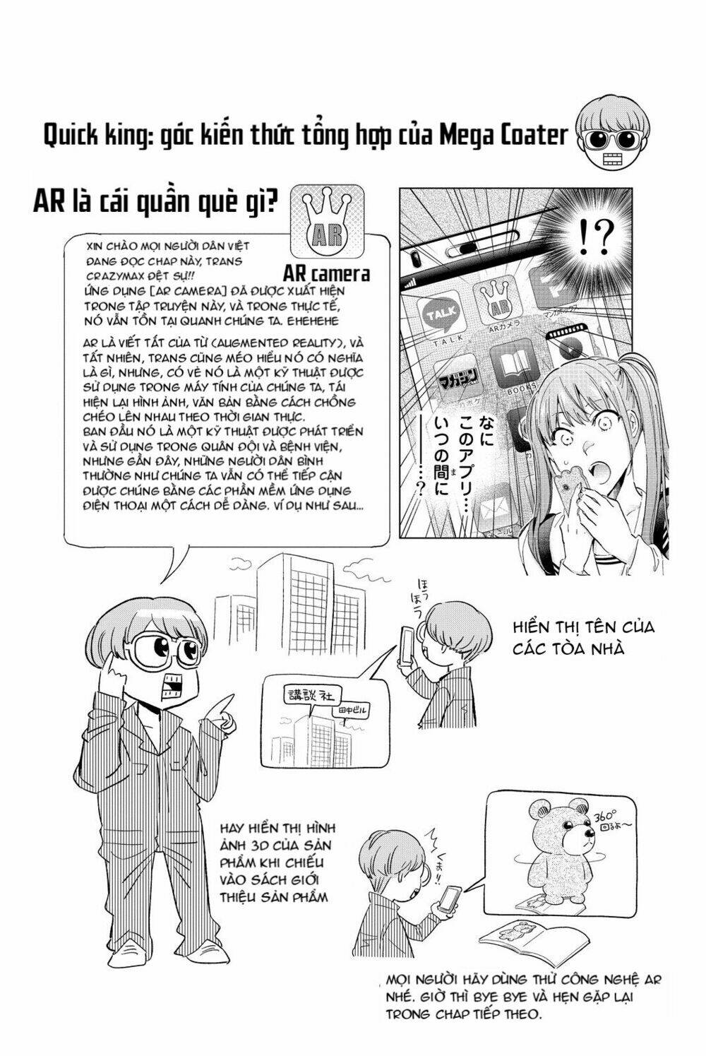 Real Account Ii: Chapter 66