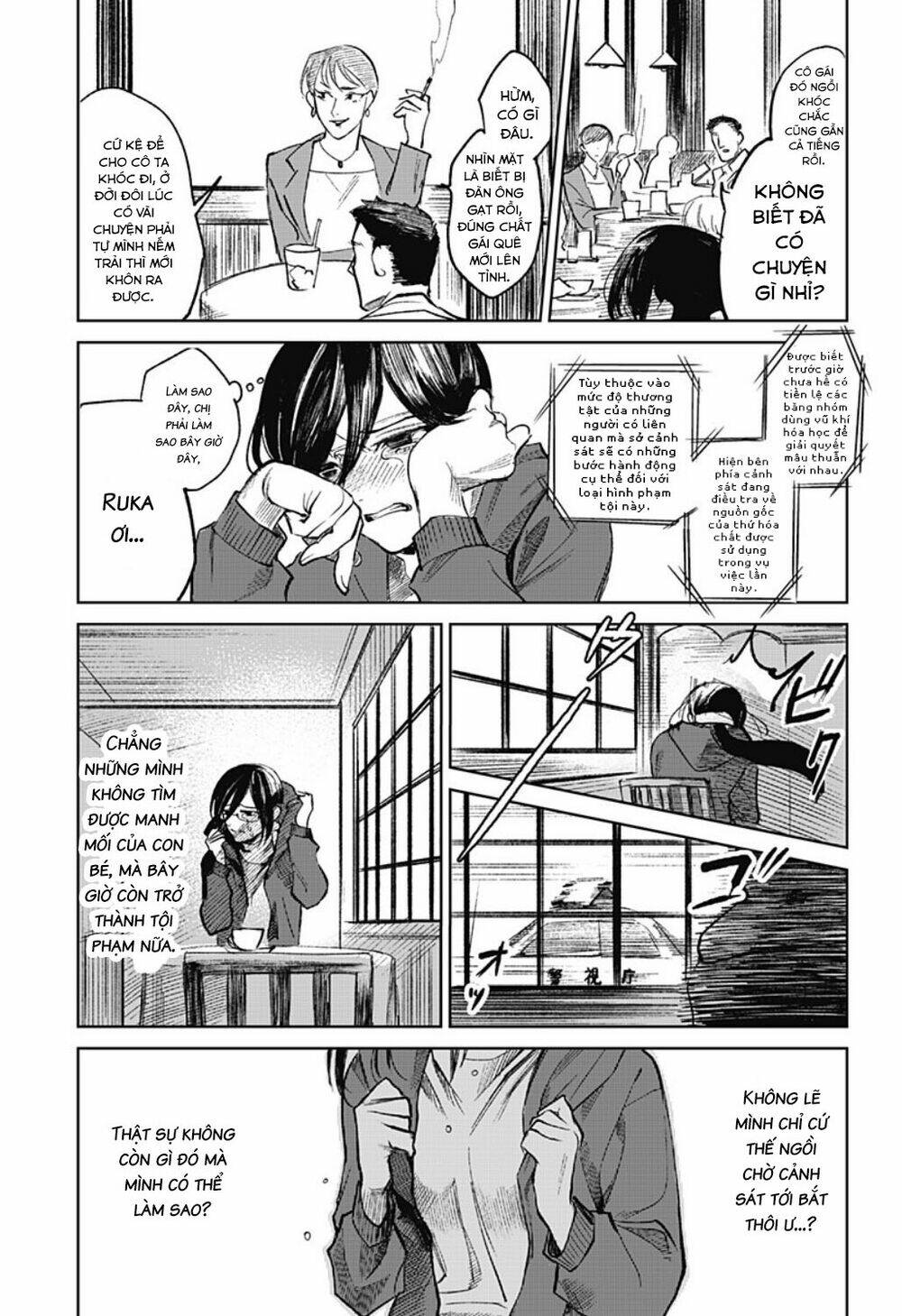 Cô Giáo Mít Ướt: Chapter 5