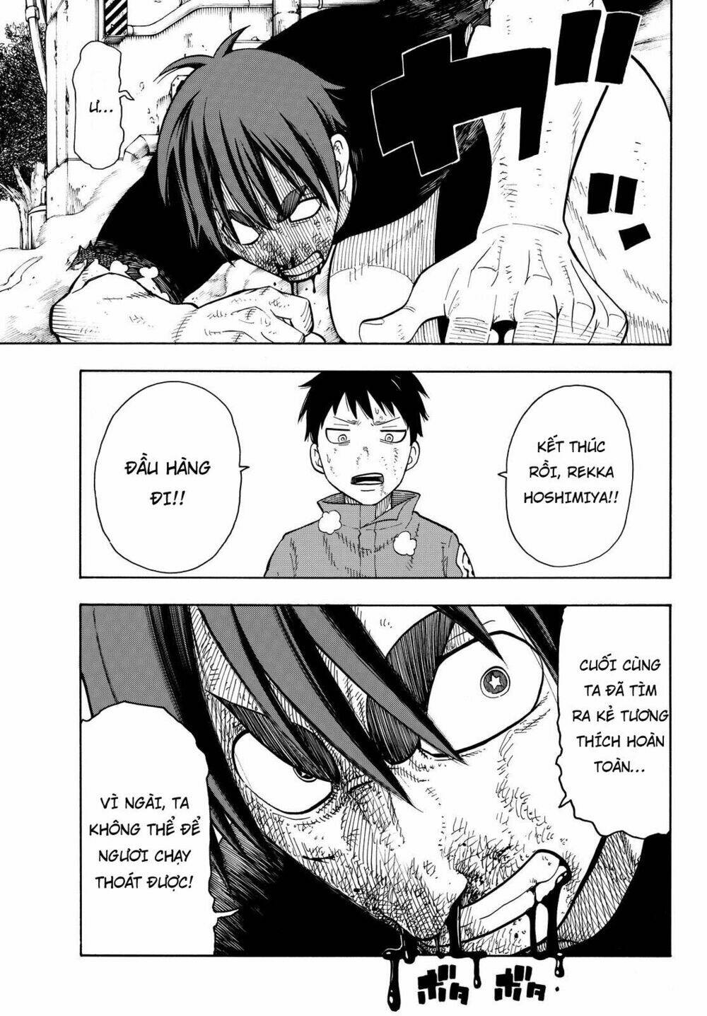 Biệt Đội Lính Cứu Hỏa: Chapter 30