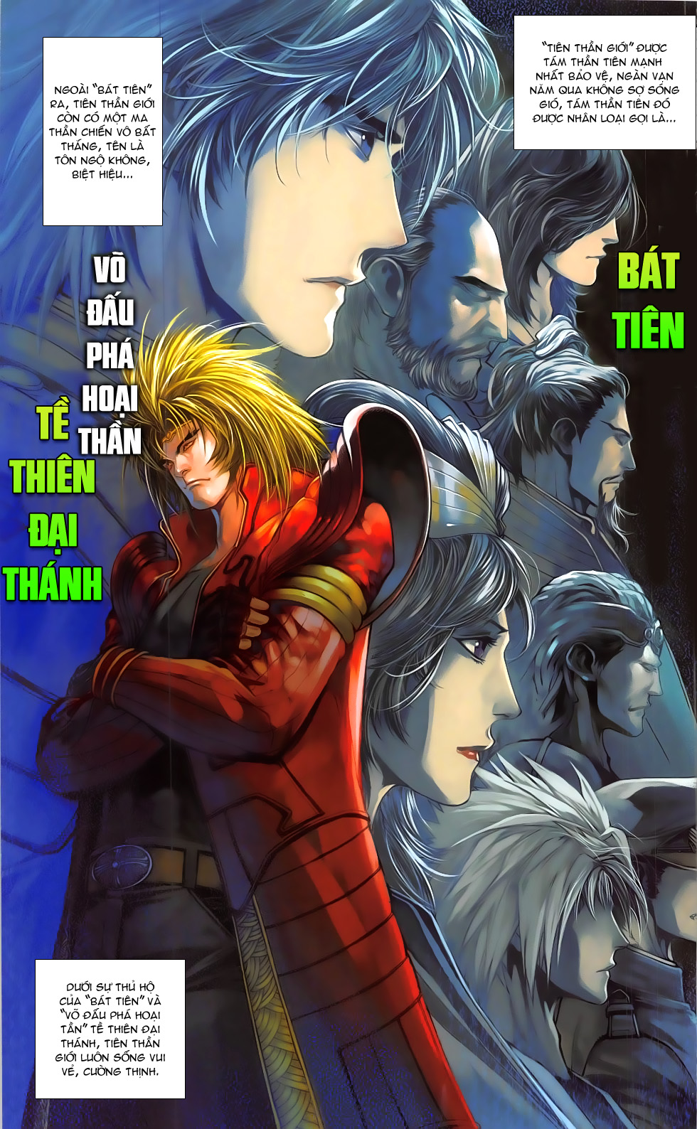 Thần Binh Đấu Giả: Chapter 2.1