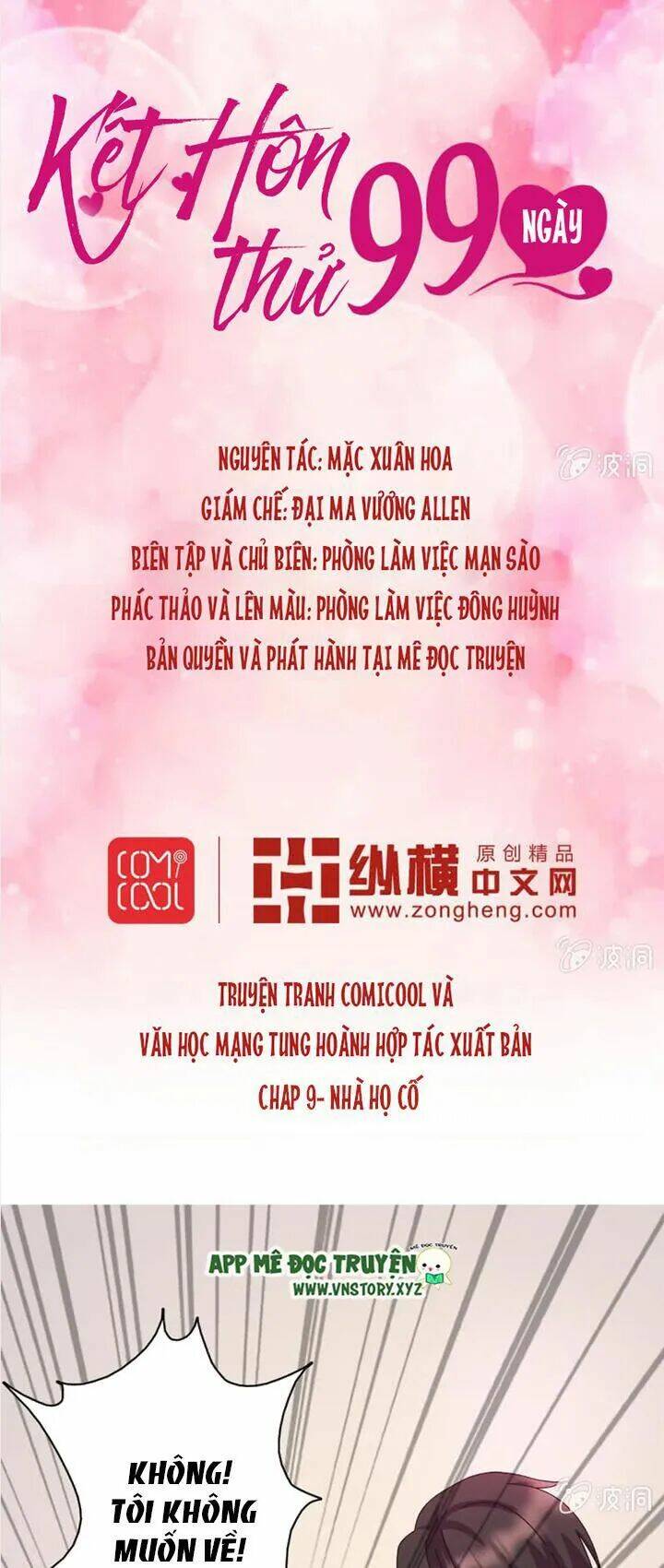 Kết Hôn Thử 99 Ngày: Chapter 9.5