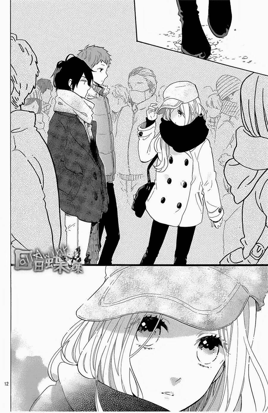 Hibi Chouchou: Chapter 68