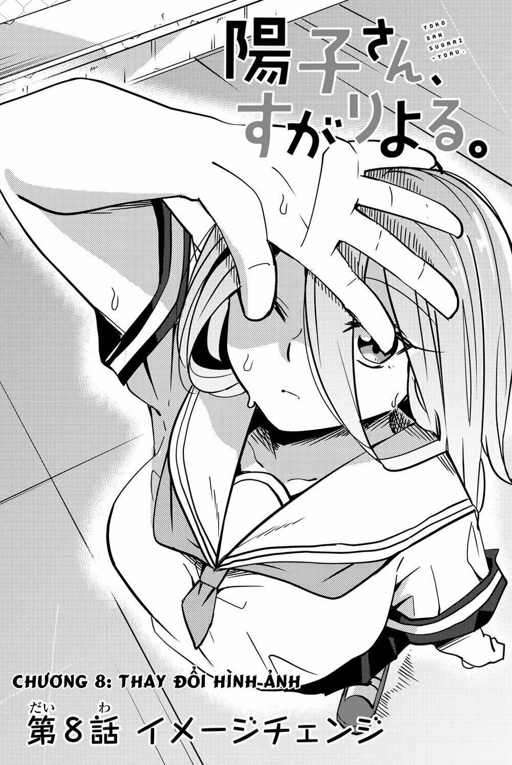 Yoko-San, Sugari Yoru: Chapter 8