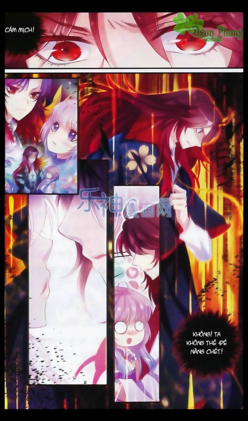 Hương Mật Trầm Trầm: Chapter 23