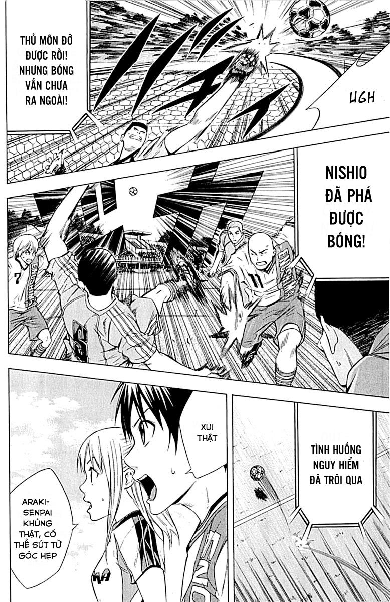 Area No Kishi: Chapter 77