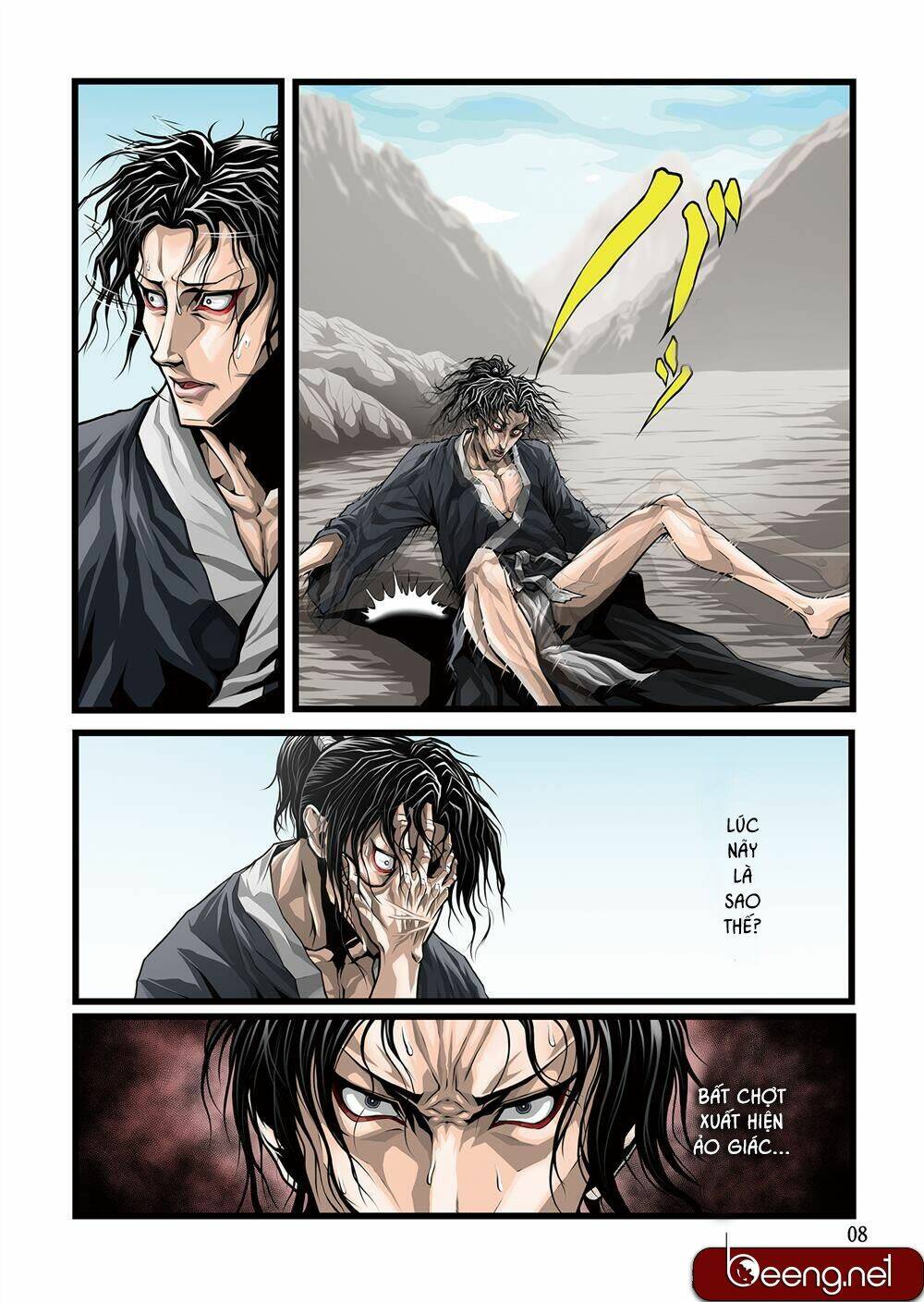 Zan Trảm: Chapter 1