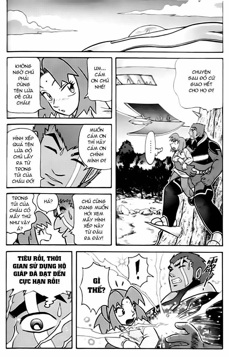 Hiệp Sĩ Giấy G: Chapter 38.4