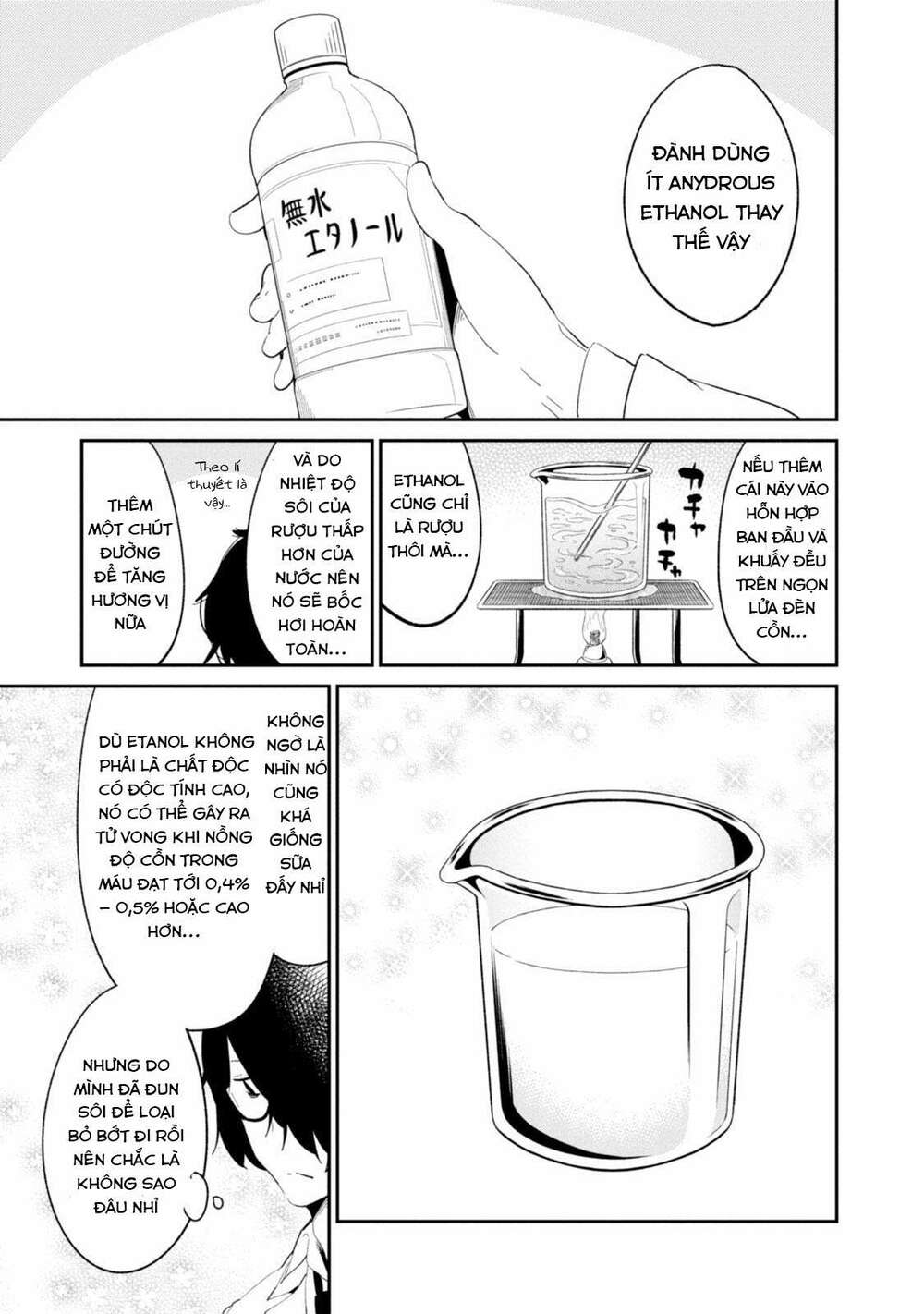 Senpai, Sore Hitokuchi Kudasai!: Chapter 33