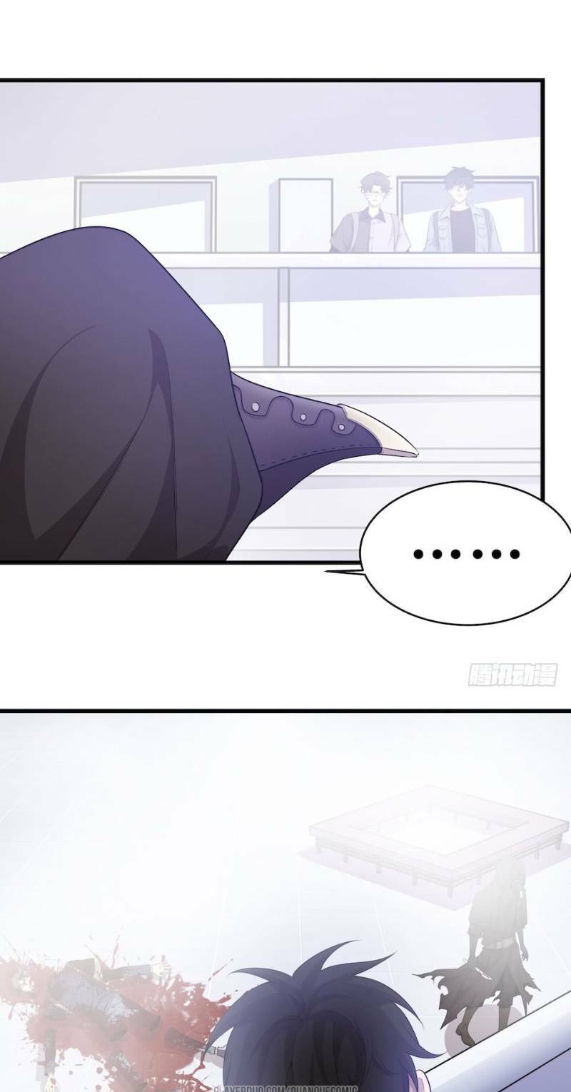 Thát Không Mê Thất: Chapter 34