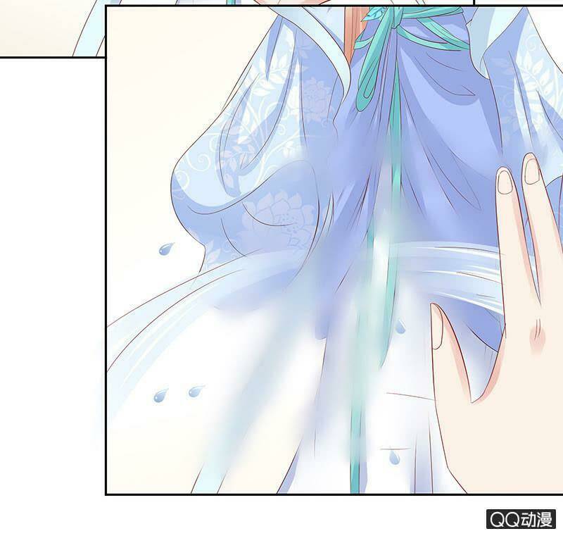 Băng Sơn Học Trưởng Không Được Chọc: Chapter 31.2