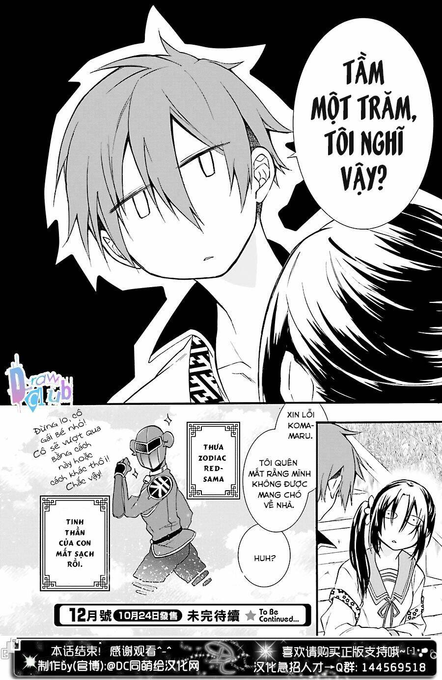 Eto Royale: Chapter 1