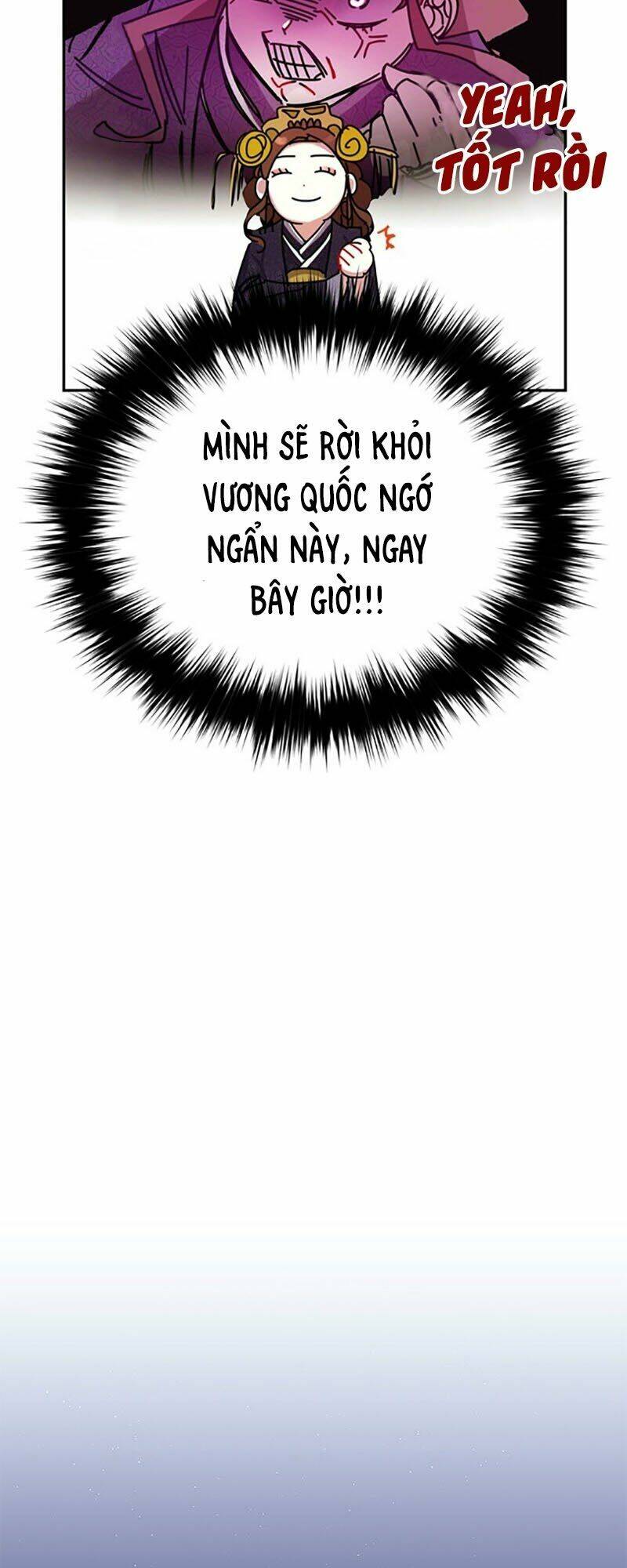 Cực Phẩm Mỹ Nam, Thật Lãng Phí: Chapter 6