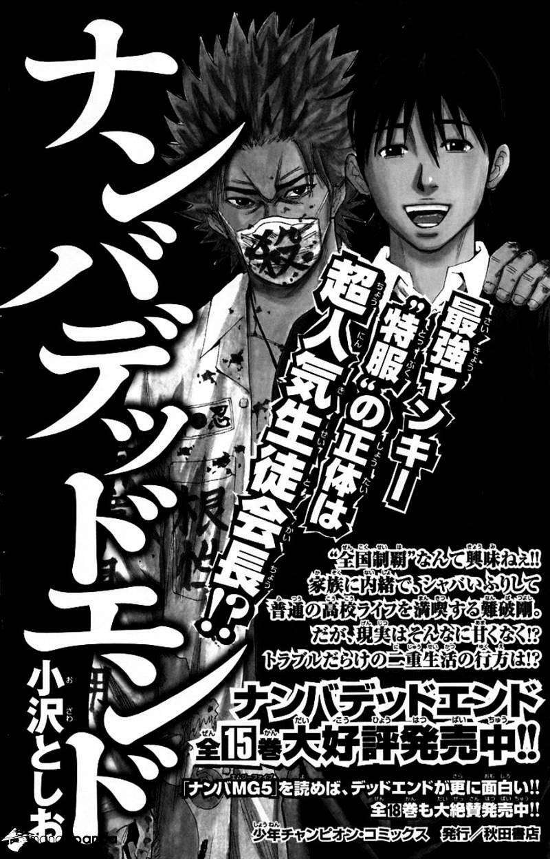Clover: Chapter 241