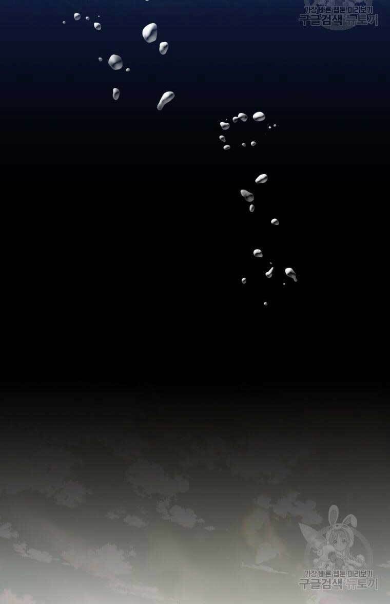 Thời Đại Hoàng Kim Của Thiên Kiếm: Chapter 37