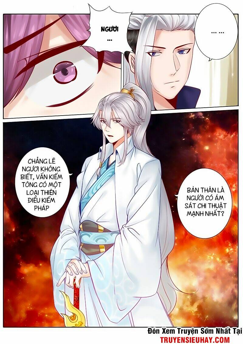 Chư Thiên Ký: Chapter 84