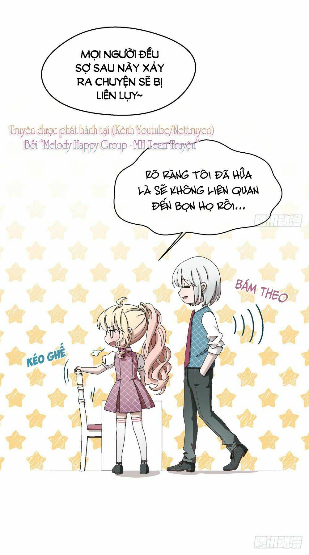 Đối Nhĩ Duy Mệnh Thị Tòng: Chapter 16.5