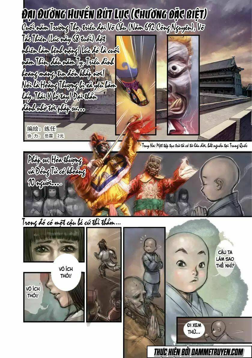 Đại Đường Huyền Bút Ký: Chapter 19