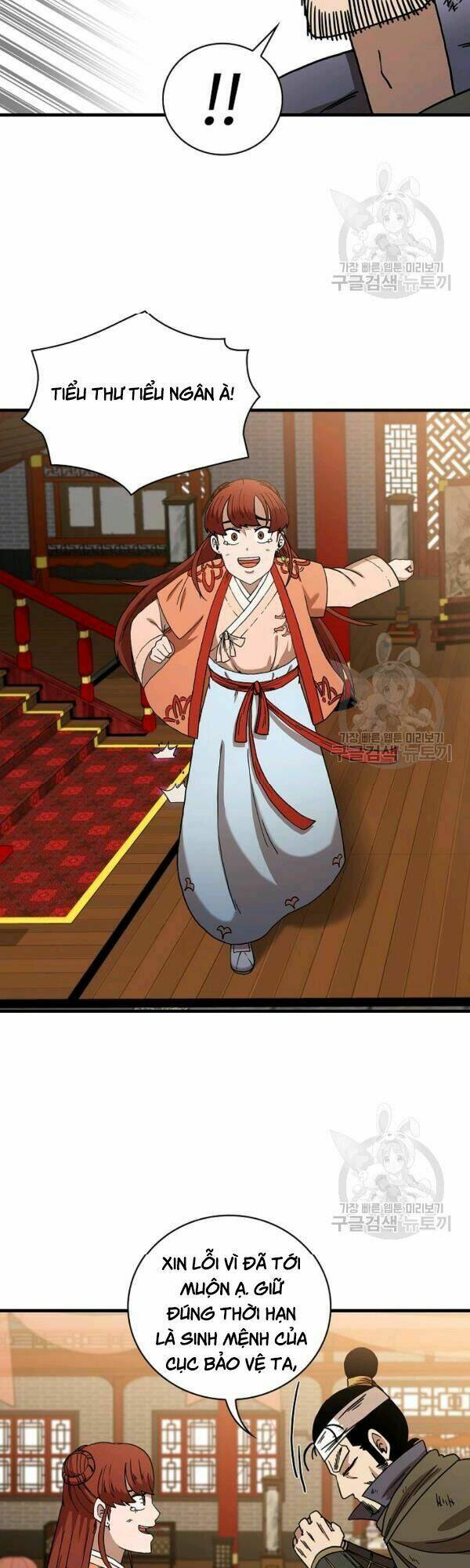 Thân Thủ Đệ Nhất Kiếm: Chapter 43