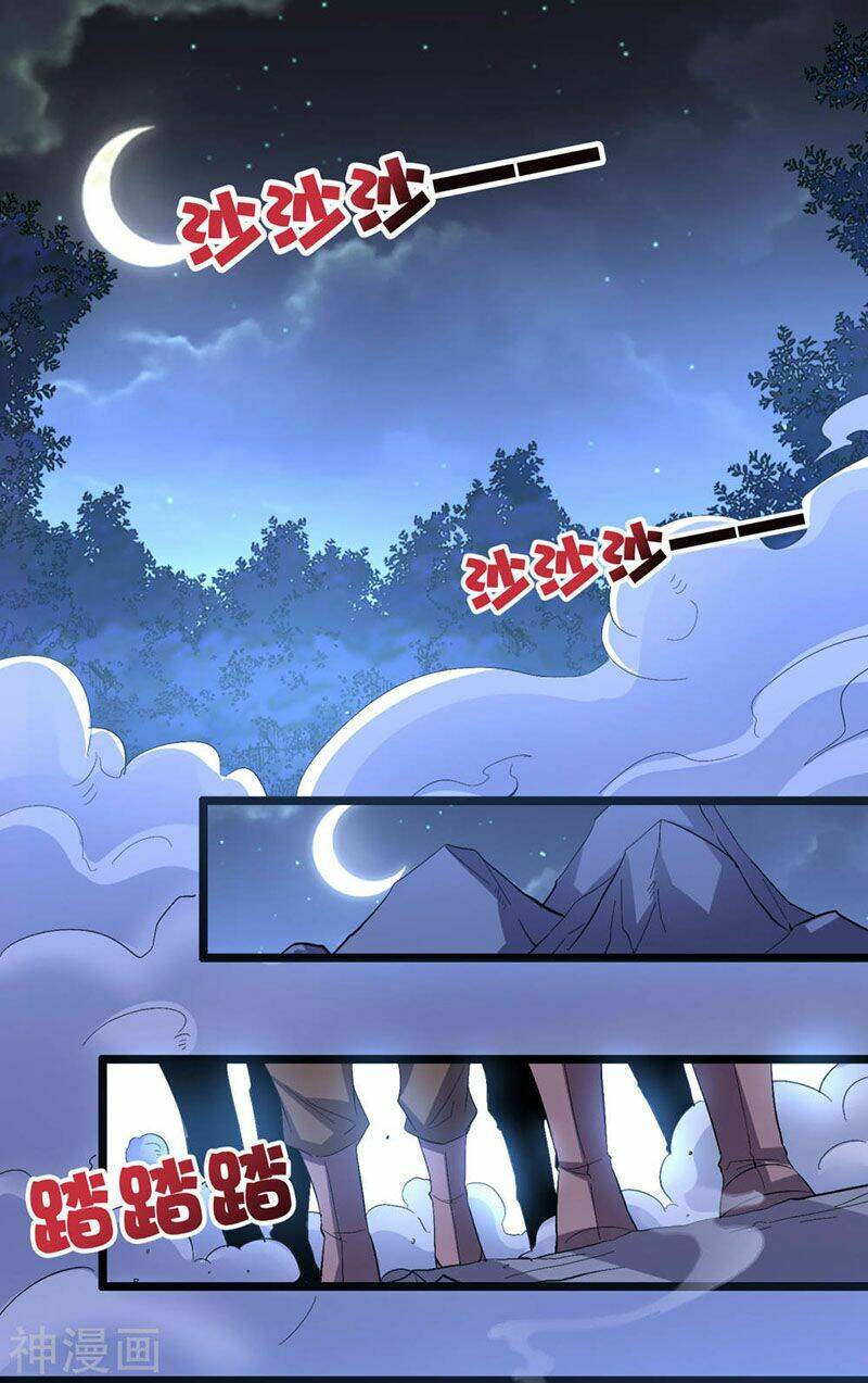 Phục Thiên Thánh Chủ: Chapter 69