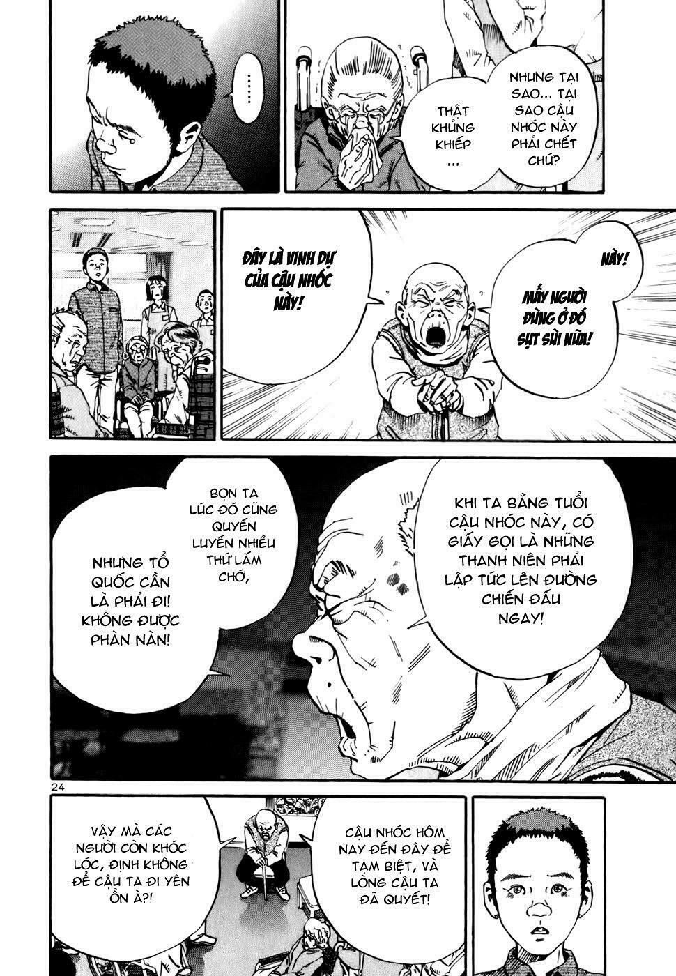 Ikigami: Chapter 2.5