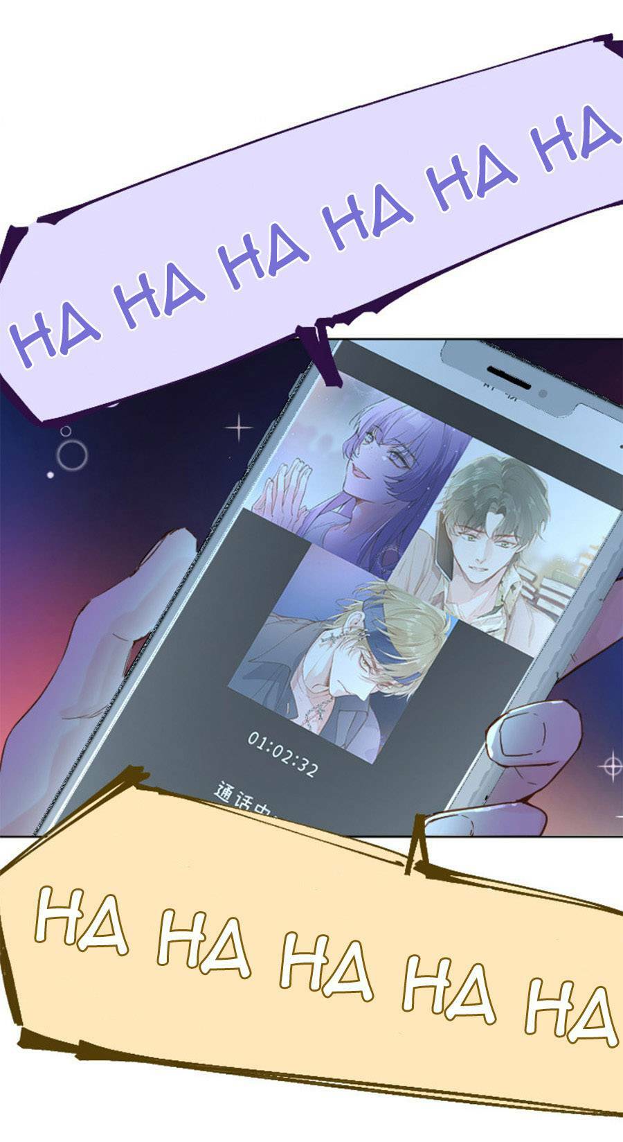 Tâm Động Thuấn Di: Chapter 70