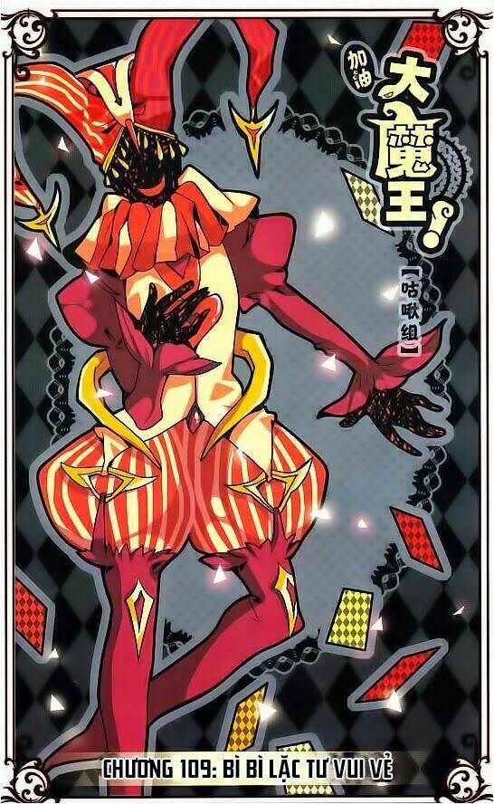 Cố Lên Nào, Đại Ma Vương: Chapter 109