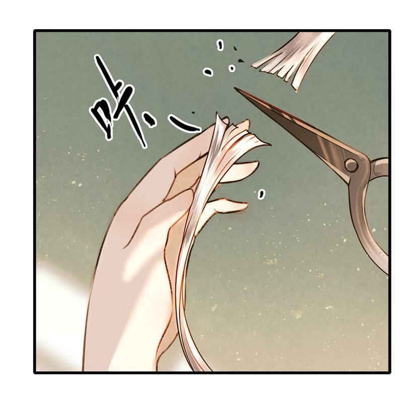 Thiếu Nữ Tản Mộng Đàm: Chapter 36