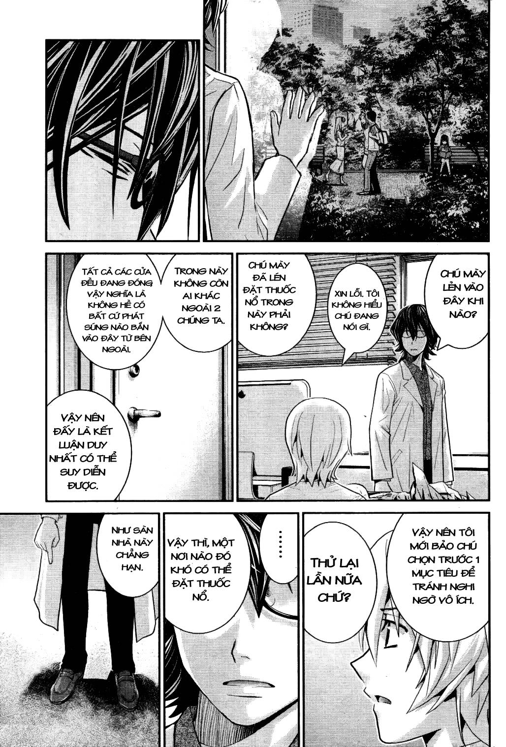 Gokukoku No Brynhildr: Chapter 22