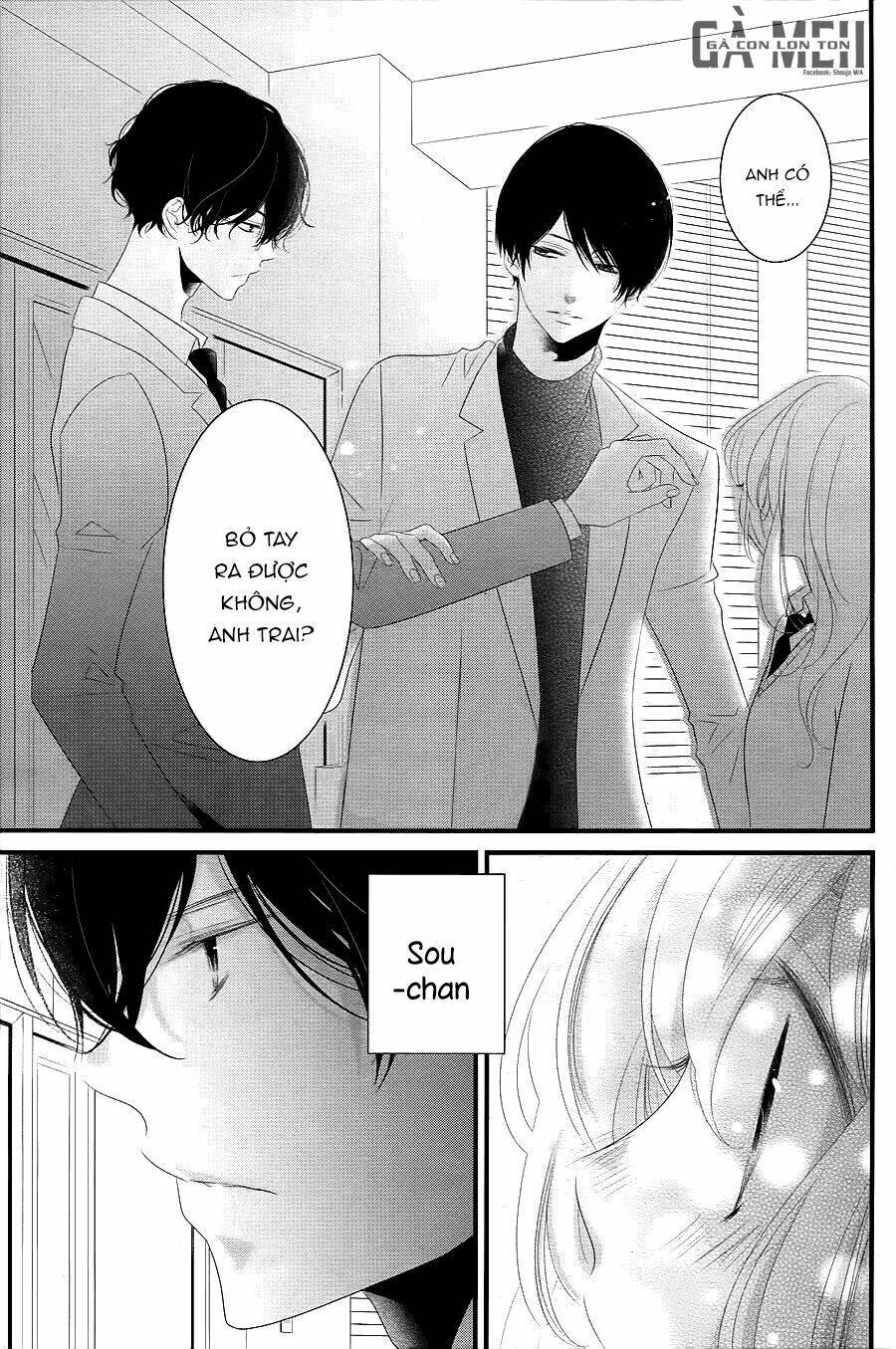 Mikami-Sensei No Aishikata: Chapter 13