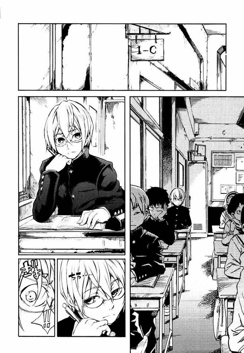 Tasogare Otome X Amnesia: Chapter 1