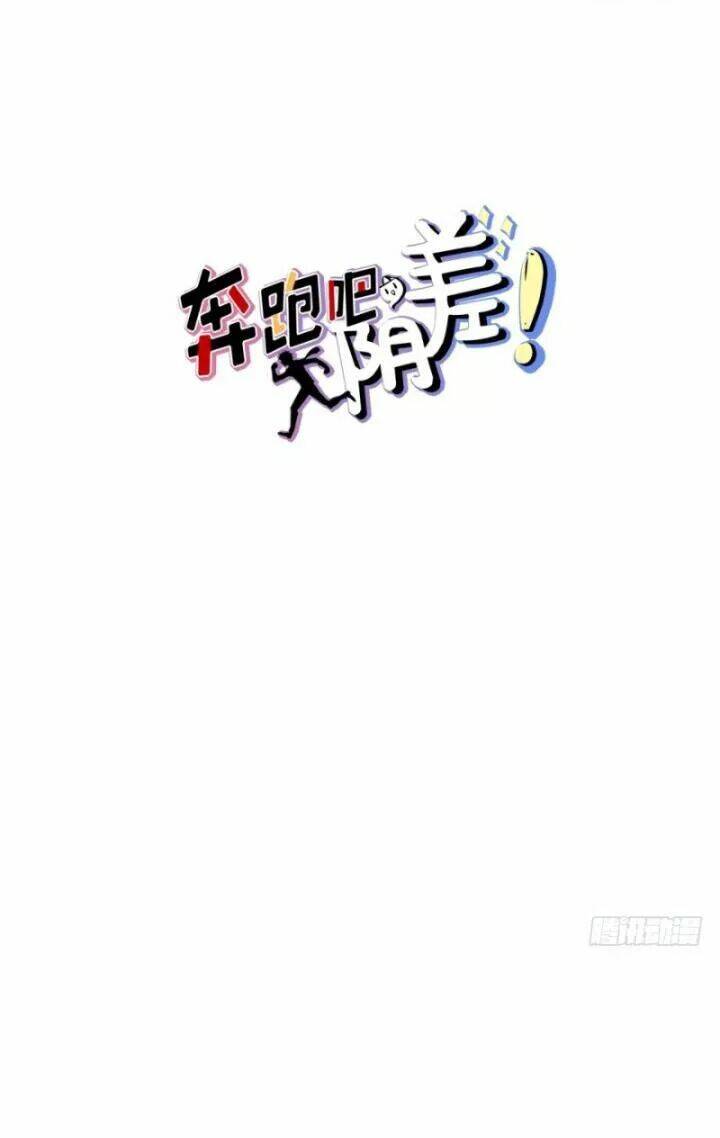 Chạy Đi Âm Sai: Chapter 129