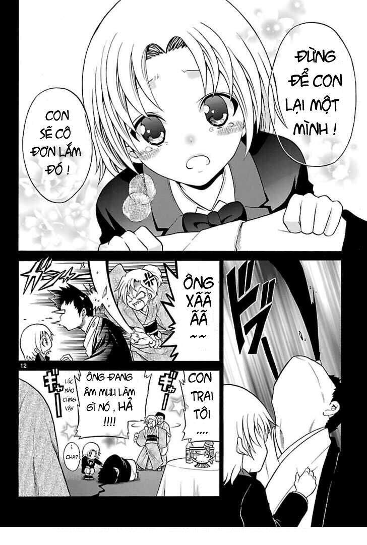 Kunisaki Izumo No Jijou: Chapter 1.1