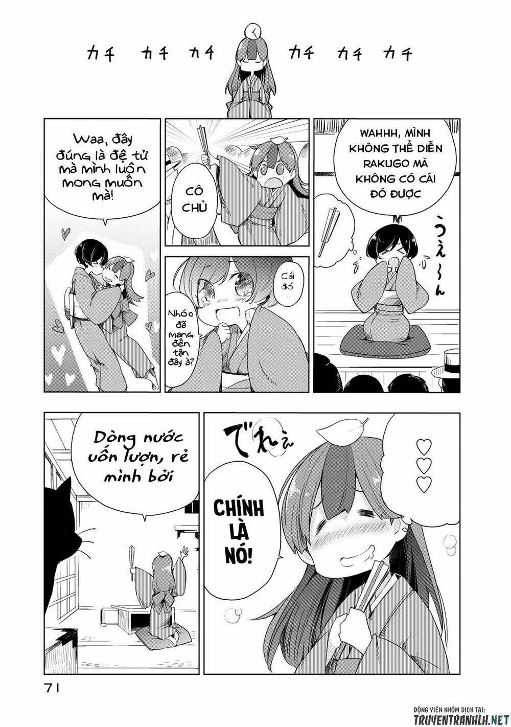Uchi No Shishou Wa Shippo Ga Nai: Chapter 2